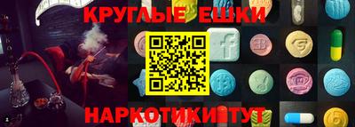 мефедрон VHQ Наро-Фоминск