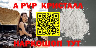 мефедрон Нальчик