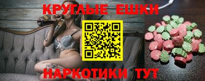 мефедрон Нальчик