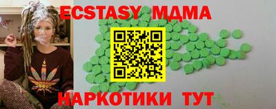 гашишное масло Нарткала