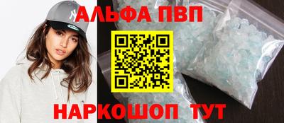 мефедрон VHQ Наро-Фоминск
