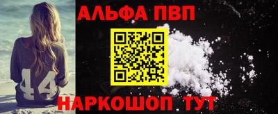 мефедрон VHQ Наро-Фоминск