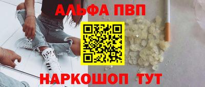 мефедрон Нальчик