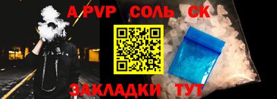 мефедрон Нальчик