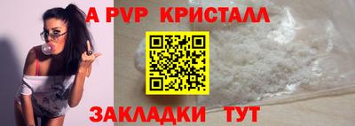 мефедрон Нальчик