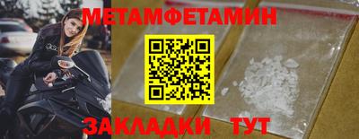 мефедрон Нальчик