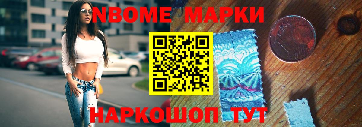 ЛСД экстази кислота Маркс