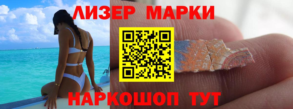 Маркс  ЛСД экстази кислота  ЛСД экстази  ЛСД экстази ecstasy  Вход с VPN 