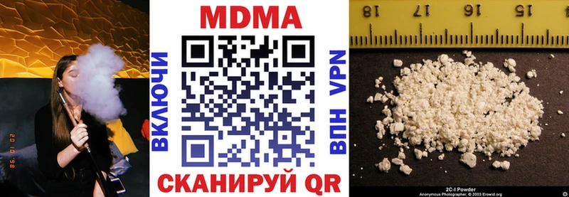 MDMA crystal  Маркс 