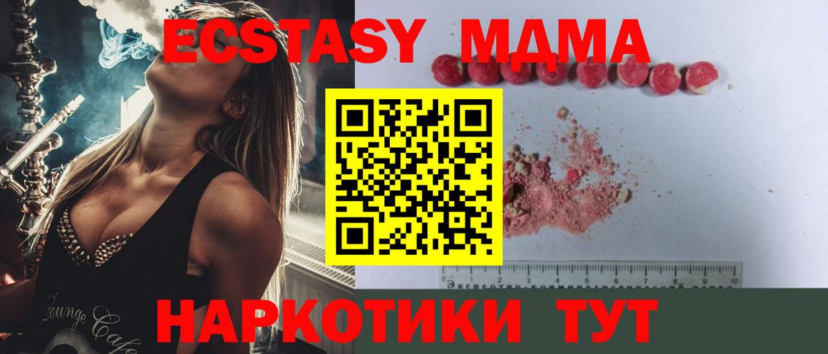 Маркс  МДМА VHQ  Вход с VPN 