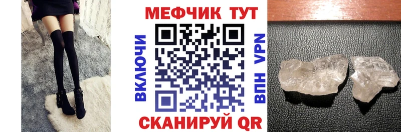 МЕФ VHQ  Маркс 