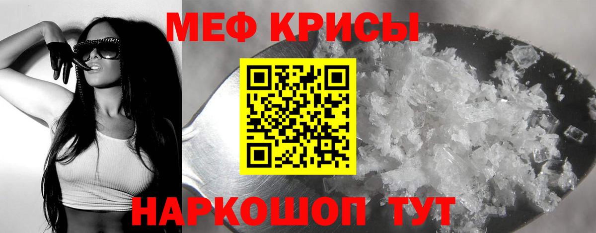 Маркс  Меф мука  Вход с VPN  МЯУ-МЯУ  МЯУ-МЯУ mephedrone 