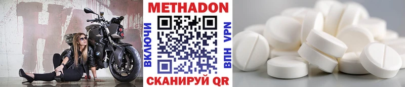 МЕТАДОН VHQ  Маркс 