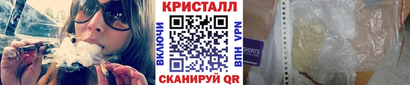 наркота  Маркс  Первитин Methamphetamine 