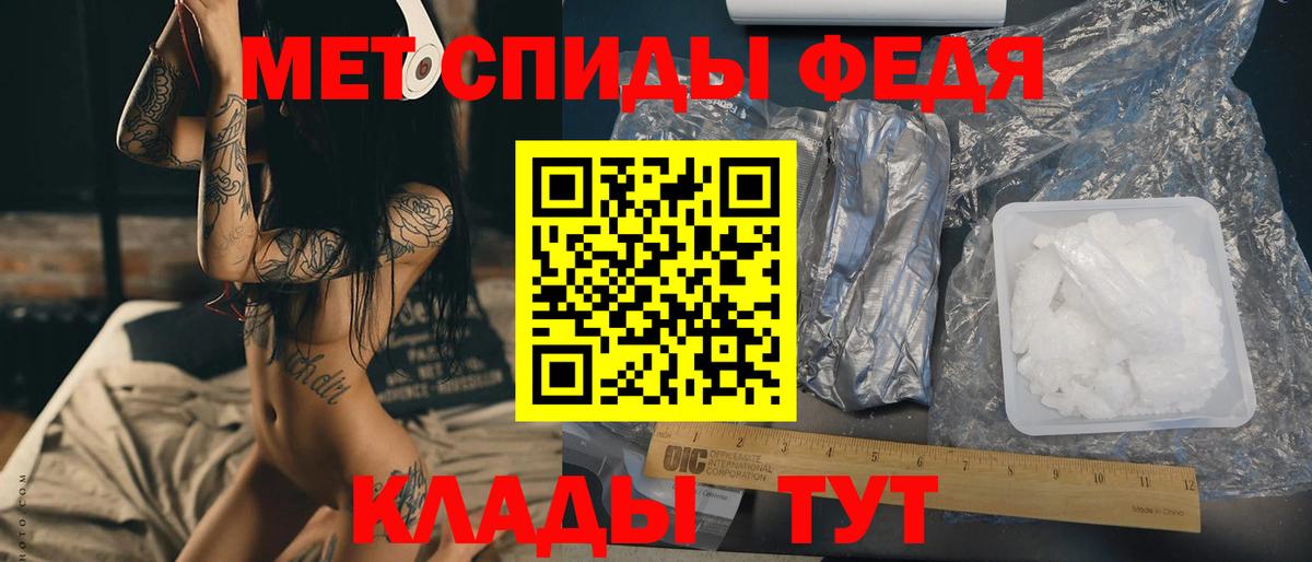 Первитин витя Маркс