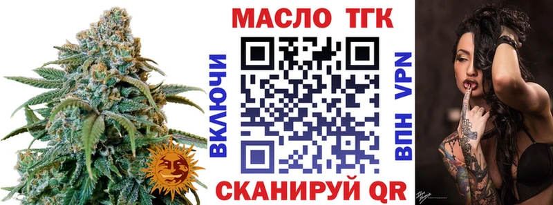 сколько стоит  Маркс  ТГК концентрат 