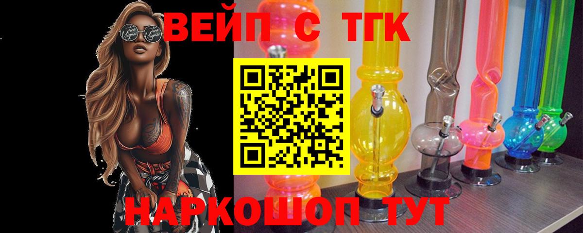 Дистиллят ТГК THC oil Маркс