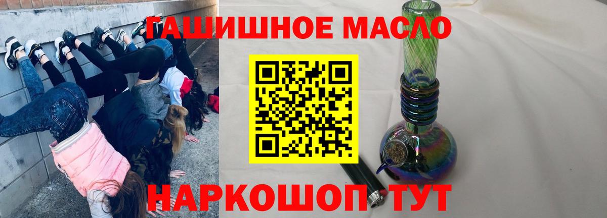 Дистиллят ТГК Wax  ТГК THC oil  Маркс  Вход с VPN 