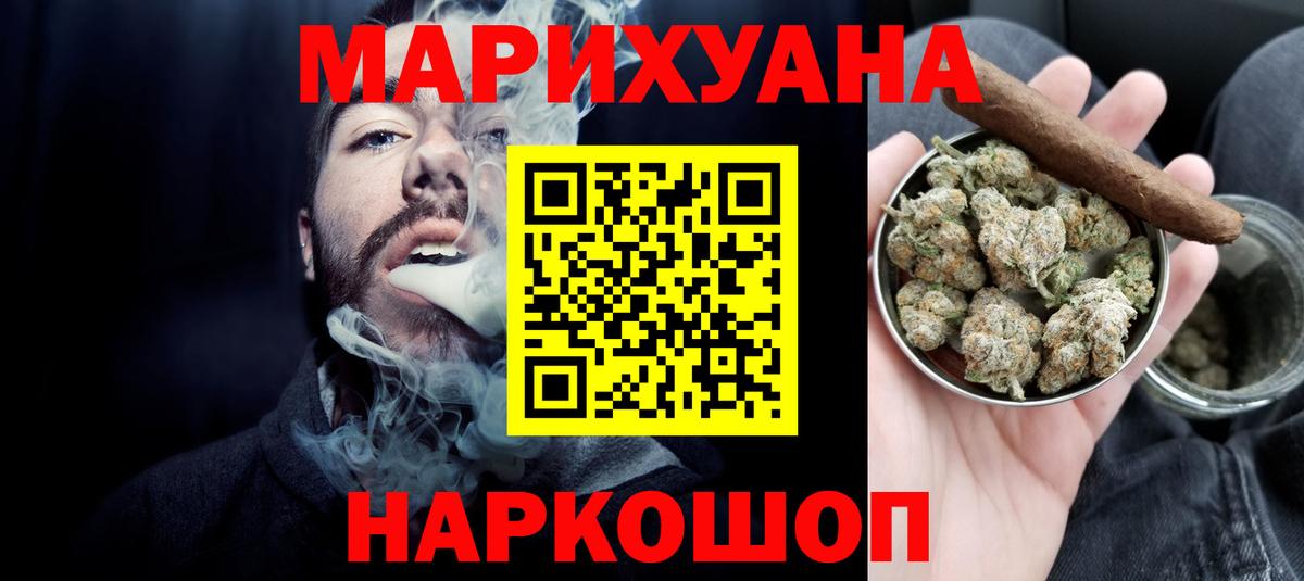 Марихуана Ganja Маркс